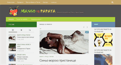 Desktop Screenshot of mango-papaya.net