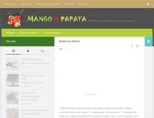 Tablet Screenshot of mango-papaya.net